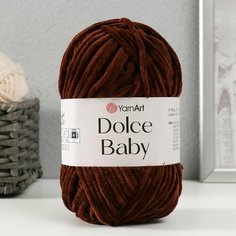 2шт, Пряжа "Dolce Baby" 100% микрополиэстер 85м/50 гр (775 шоколад) Yarn Art