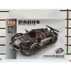 Конструктор спортивные машины Building Block Car GM Group