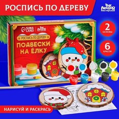 Роспись по дереву. Подвески на ёлку «Снеговик и домик» Лесная мастерская
