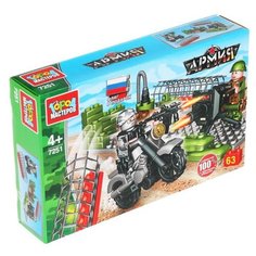 Конструктор ГОРОД МАСТЕРОВ Армия 7251 Нападение на блокпост, 63 дет.