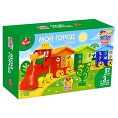 Конструктор UNICON Мой город 7045754 Поезд, 57 дет.