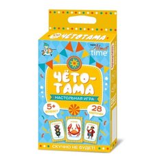 Настольная игра «Тарантинки. Что-то тама» Десятое королевство