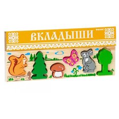 Рамка-вкладыш «Лес» Томик