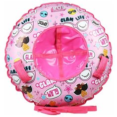 Тюбинг 1 TOY LOL Surprise! Т16410, 85 см, розовый