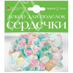 Декоративные элементы "Сердечки", набор №10 Альт