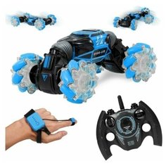 Машинка перевертыш SKIDDING STUNT CAR управление жестами (синяя)) Zheng Guang