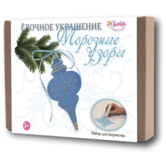 Набор для создания Елочного украшения Морозные узоры. Санта Лючия. Santa Lucia