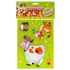 Настольная игра-шнуровка "Мамы и малыши" Умка