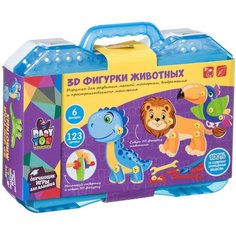 Мозаика для малышей Bondibon, "3D фигурки животных", с отверткой, в чемоданчике (ВВ4621)