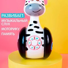 Развивающая неваляшка ZABIAKA "Зебра Гого" со звуковыми эффектами нет бренда