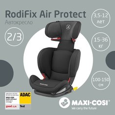Автокресло группа 2/3 (15-36 кг) Maxi-Cosi RodiFix AirProtect, authentic black
