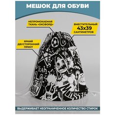 Мешок для сменной обуви Homepick 38х42м Onlywin/1236/