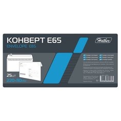 Hatber Конверт Hatber Е65 110x220 мм "кому-куда" без окна с силиконовой отрывной лентой
