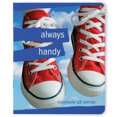 Тетради 48 листов серия "кедомания". Набор 5 шт. Цена за 5 штук. Альт