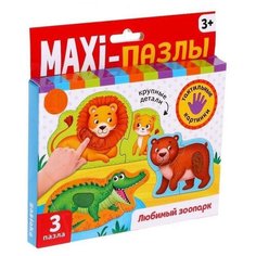 Пазл, пазлы, развивающая игра, головоломка, мозаика Puzzle Time макси пазлы "Зоопарк" с тактильными вставками, 6 элементов