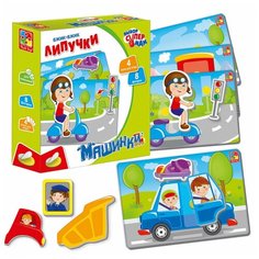 Развивающая игра Vladi Toys Вжик-вжик Липучки Машинки Vladi Toys