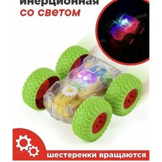 Машинка перевертыш со светом Wittelwood Forest