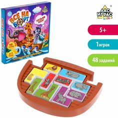 Настольная игра-головоломка Все на борт, логическая Denco Store