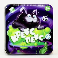 Настольная игра Пластиковые кубики. Крекс пекс, жестяная коробочка Denco Store