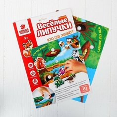 Игра на липучках, конструктор "Кто где живет", Весёлые липучки мини, 7 деталей Нет бренда