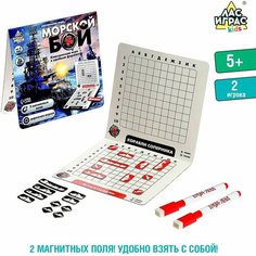 Настольная игра Морской бой Mioks