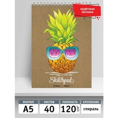 Скетчпад А5, евроспираль,40 листов, Диско ананас, 10759, Seventeen