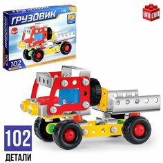 Конструктор металлический "Грузовик", 102 детали Unicon