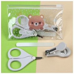 Маникюрный набор детский для самых маленьких «Мишка» (ножницы+щипчики+пилка)