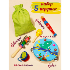 Музыкальные инструменты для детей. Набор 5 игрушек с бубном и дудочкой Bondes