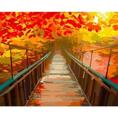 Картина по номерам Золотая осень 40х50 см 000 Art Hobby Home