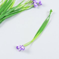 --- Декор для творчества "Эрантис" набор 10 шт фиолетовый 14,5 см