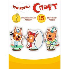 Фигурки Спорт Три кота