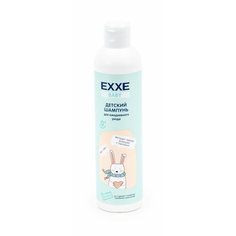 EXXE Baby Детский шампунь без слез для ежедневного ухода бессульфатный 250мл / детское средство для волос