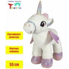 Плюшевая игрушка - подушка "Лошадка", 55 см, белый Фабрика игрушек Тритон