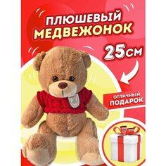 Мягкая игрушка стич Счастливы дети