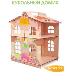 Кукольный домик-раскраска "Дина" с творческим набором Совёнок