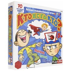 Настольная игра Play Land Кто есть кто? L-184
