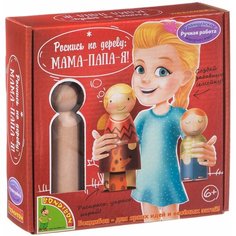 BONDIBON Набор для творчества Роспись по дереву Мама-папа-я! (ВВ1465)