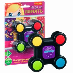 Настольная игра BONDIBON На память для девочек