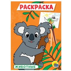 Проф-Пресс Раскраска Животные