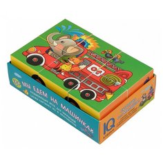 Развивающая игрушка Айрис-пресс умные Мы едем на машинках