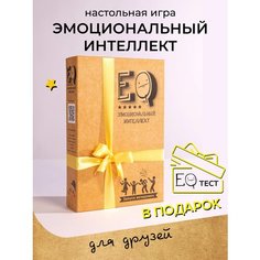Настольная игра iPLAY Эмоциональный интеллект. Запуск вечеринки