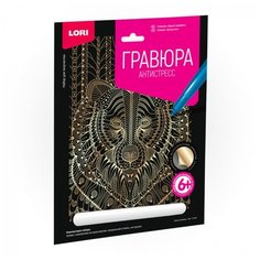 Гр-548 Гравюра Антистресс большая с эффектом золота "Бурый медведь" Play Smart