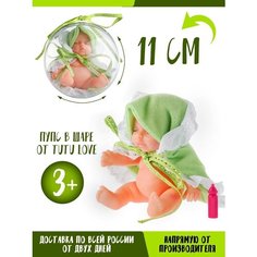 Пупс в шаре мини кукла для девочки Tutu Love Rong Long