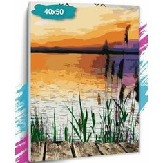 Картина по номерам "Пейзаж", Холст на подрамнике, 40х50 см, Раскраска Нет бренда