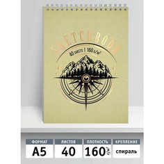Скетчпад А5, евроспираль,40 листов, В горы, 11251, Seventeen
