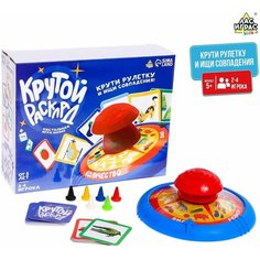 Настольная игра-мемо Крутой расклад Nosochki Xoxotochki