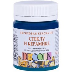 Завод художественных красок «Невская палитра» Краска по стеклу и керамике Decola, 50 мл, бирюзовая