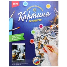 Картина по номерам "Танец на улице" Lori