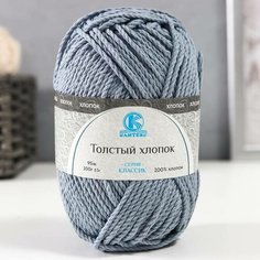 Пряжа "Толстый хлопок" 100 % хлопок 95м/100гр (169 серый), 1шт Камтекс